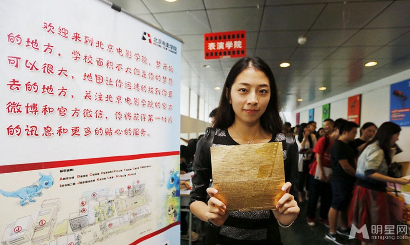 北京电影学院新生报到俊男美女齐聚_图-4