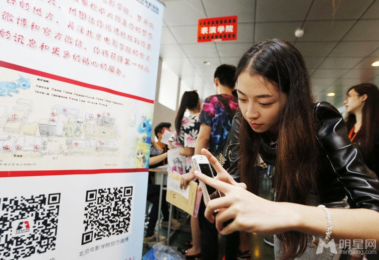 北京电影学院新生报到俊男美女齐聚_图-9