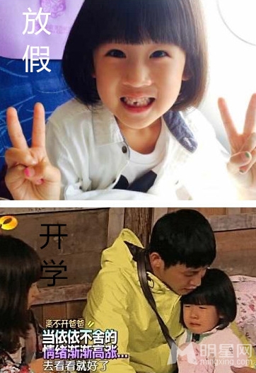 盘点萌娃上学前上学后奶爸陪你心塞塞_图-3