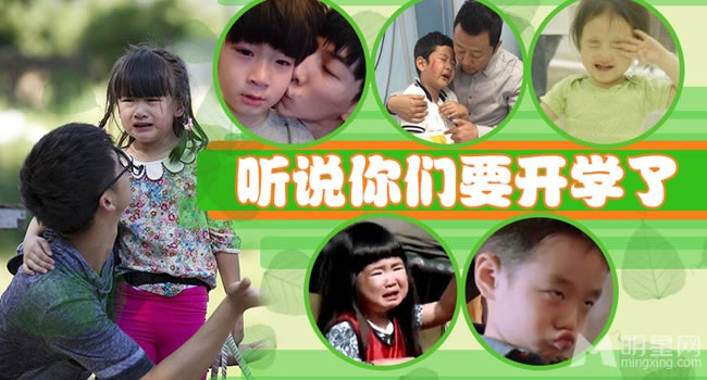盘点萌娃上学前上学后奶爸陪你心塞塞_图-1