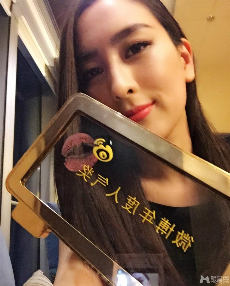 新浪微博之夜明星玩转自拍_图-23