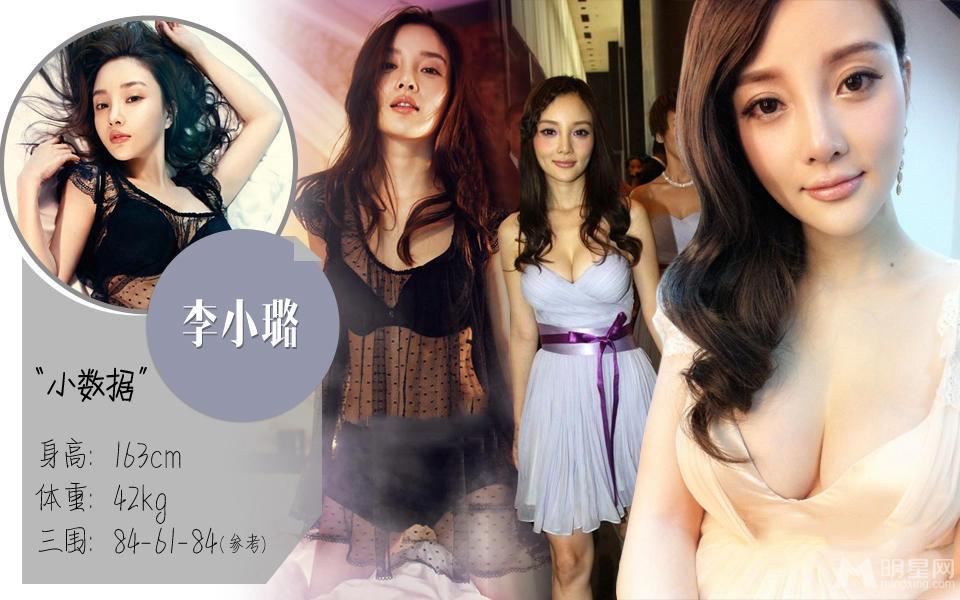 藏不住的大胸女星放荡竟如此有料_图-2