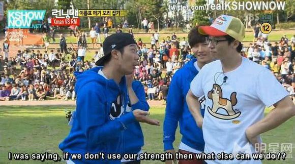 runningMan未曝光照片宋智孝gary亲密照泄出_图-29