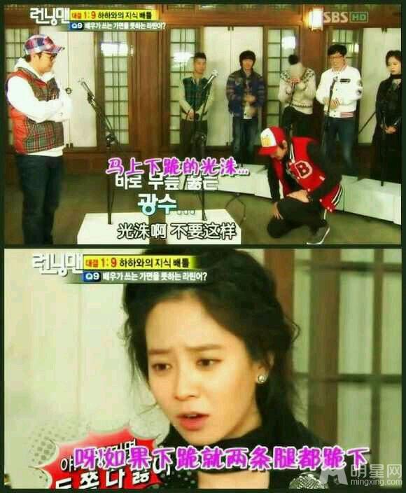 runningMan未曝光照片宋智孝gary亲密照泄出_图-24