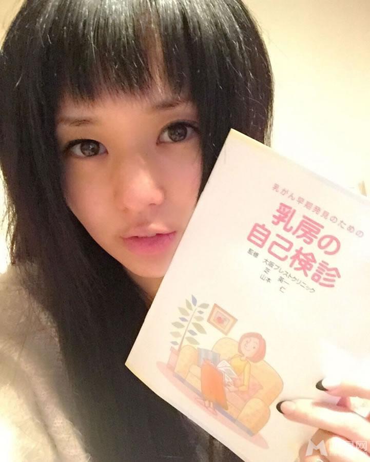 苍井空图片一览苍老师微博性感生活照_图-14