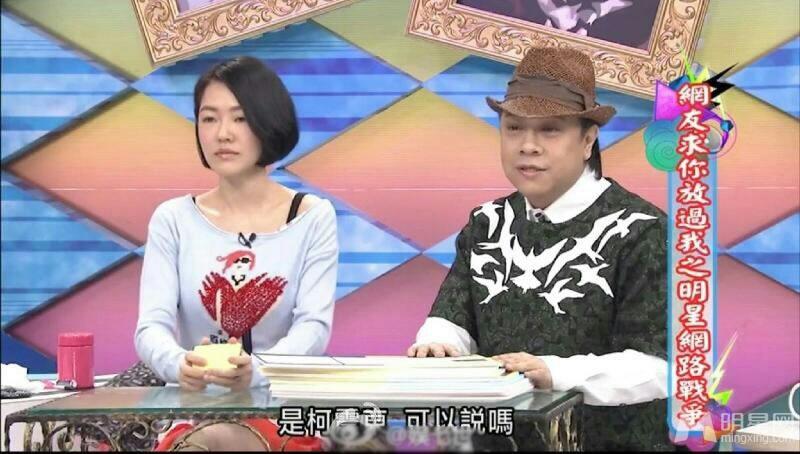 柯震东李毓芬恋情曝光吸毒小王子也有春天_图-5