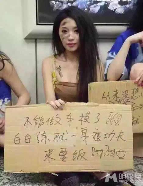美女性感车模成乞丐街头抗议取消车模_图-4
