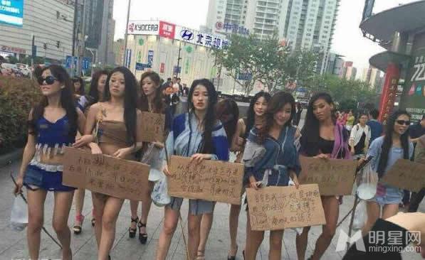 美女性感车模成乞丐街头抗议取消车模_图-2