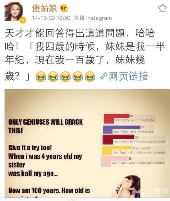 邓紫棋与妹妹合照曝光网友点赞可爱_图-1