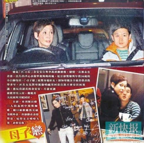 最爱小狼狗！盘点沉溺母子恋的豪放女星_图-3