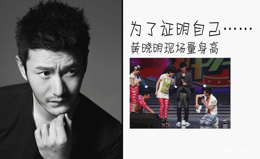 范冰冰baby杨幂这些明星为证明自己各出奇招_图-3