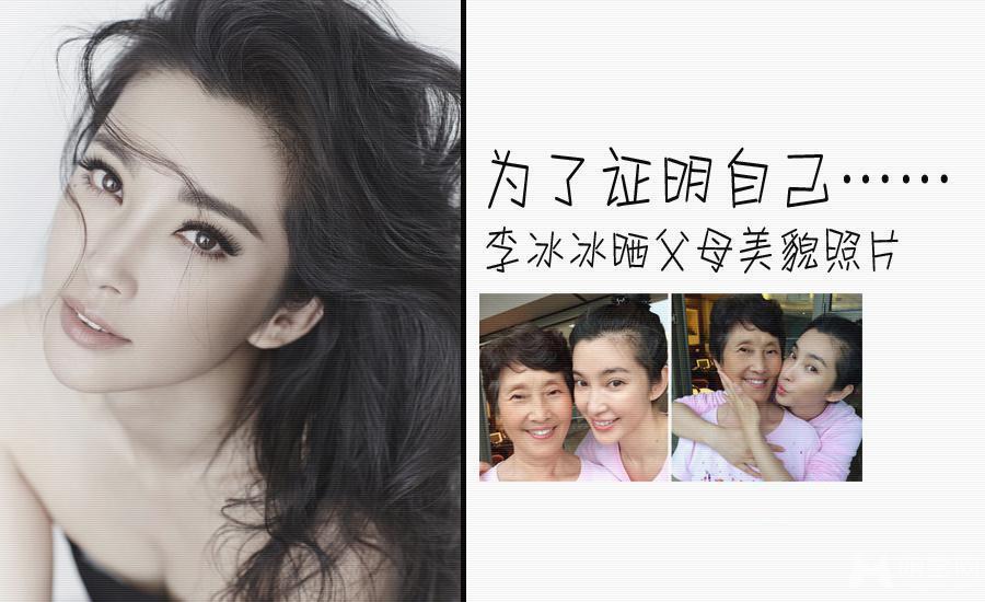 范冰冰baby杨幂这些明星为证明自己各出奇招_图-8