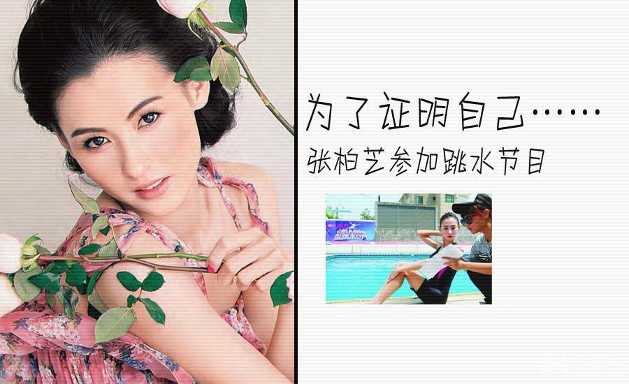范冰冰baby杨幂这些明星为证明自己各出奇招_图-6