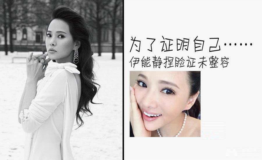 范冰冰baby杨幂这些明星为证明自己各出奇招_图-9