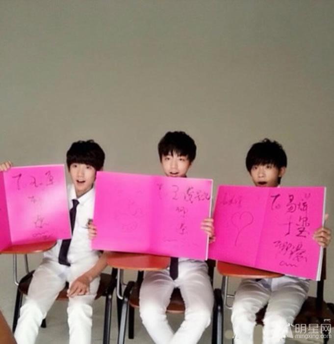 TFBOYS王源2014年生活照集_图-50