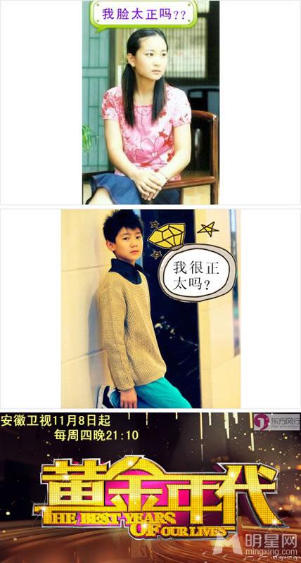 TFBOYS王源2012年青涩可爱生活照集_图-18