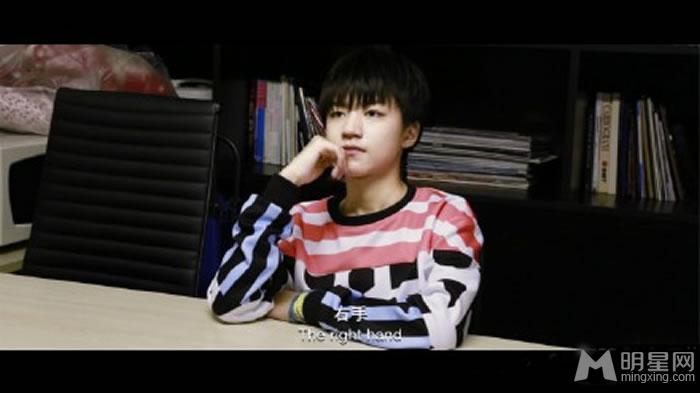 TFBOYS王俊凯《青春修炼手册》歌词配图搞笑版_图-5