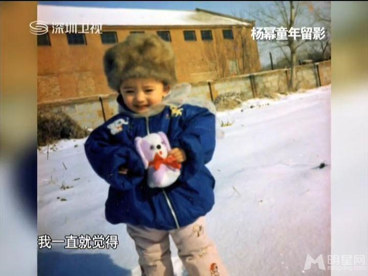 杨幂小时候照片全集童星出身引关注_图-2