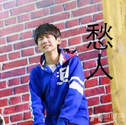 TFBOYS王源粉丝恶搞幽默搞笑萌萌达_图-1