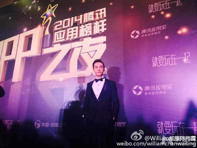 陈伟霆微博自拍2015年1月份合集收工自拍展现手臂线条_图-6