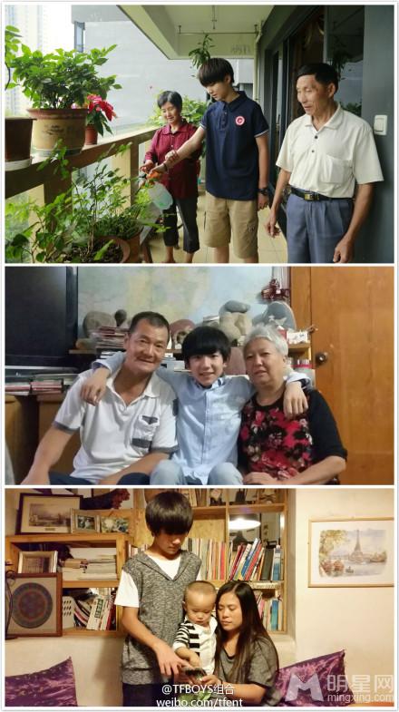 TFBOYS生活照曝光幸福家庭照引人羡慕_图-14