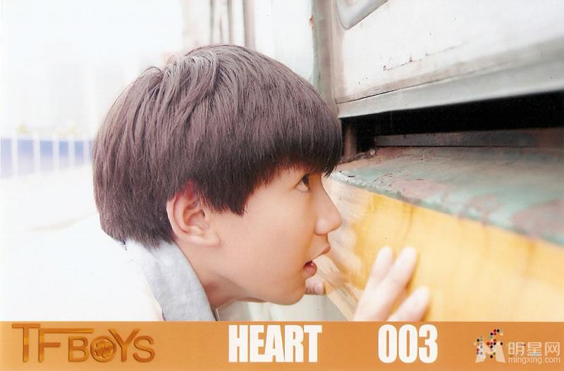 TFBOYS《Heart》生写集第一弹_图-11