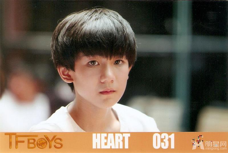 TFBOYS《Heart》生写集第二弹_图-8