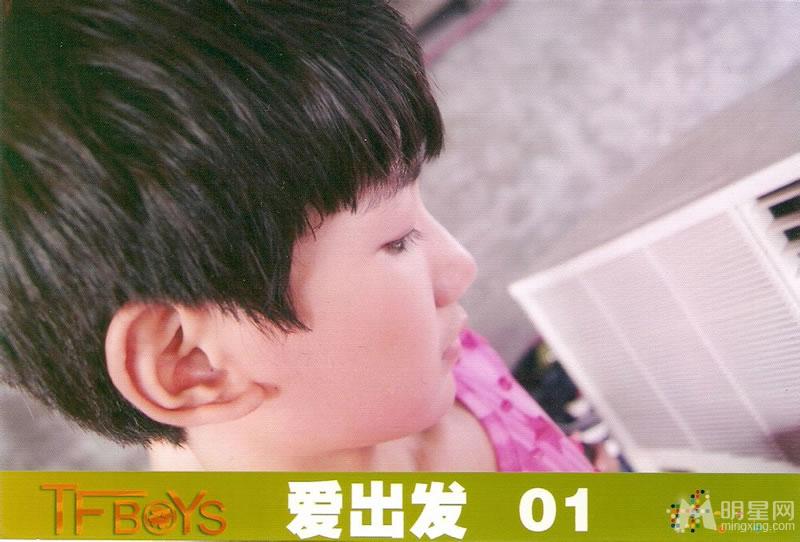 TFBOYS《爱出发》生写集第一弹_图-3