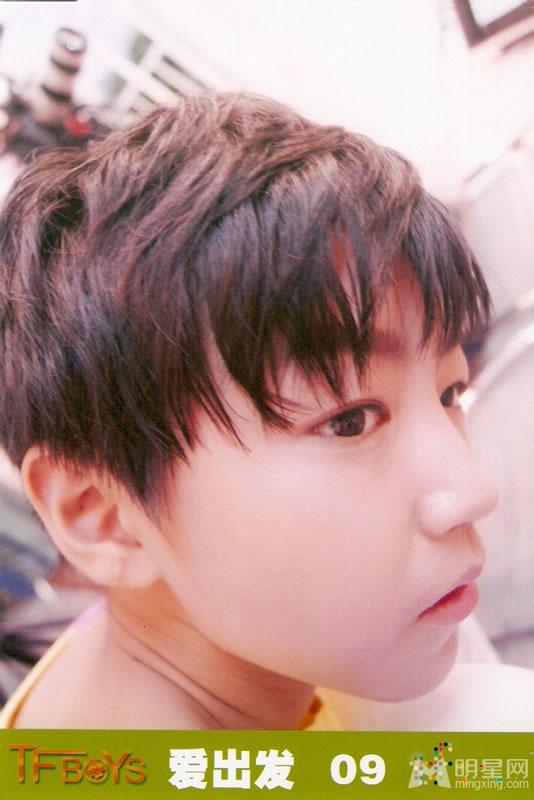 TFBOYS《爱出发》生写集第一弹_图-2