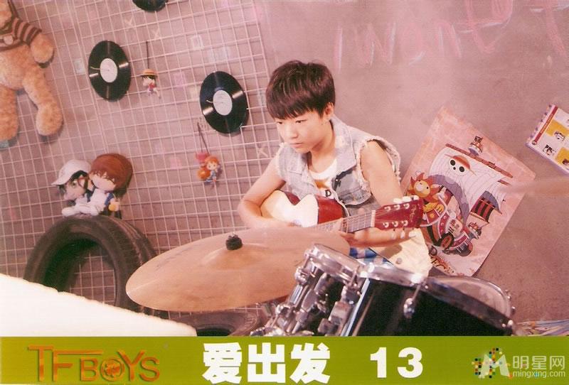TFBOYS《爱出发》生写集第一弹_图-33