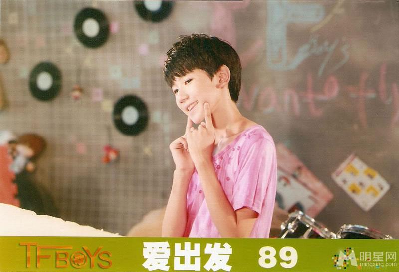 TFBOYS《爱出发》生写集第一弹_图-5