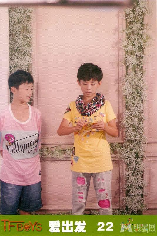 TFBOYS《爱出发》生写集第一弹_图-11