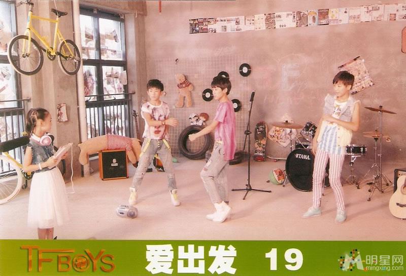 TFBOYS《爱出发》生写集第一弹_图-8