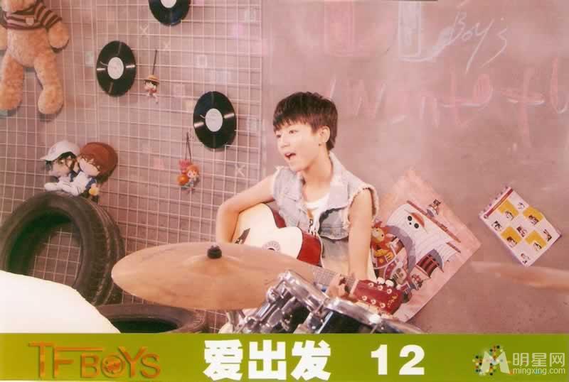 TFBOYS《爱出发》生写集第一弹_图-20