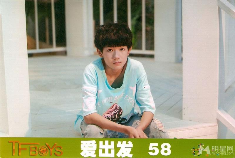 TFBOYS《爱出发》生写集第二弹_图-5