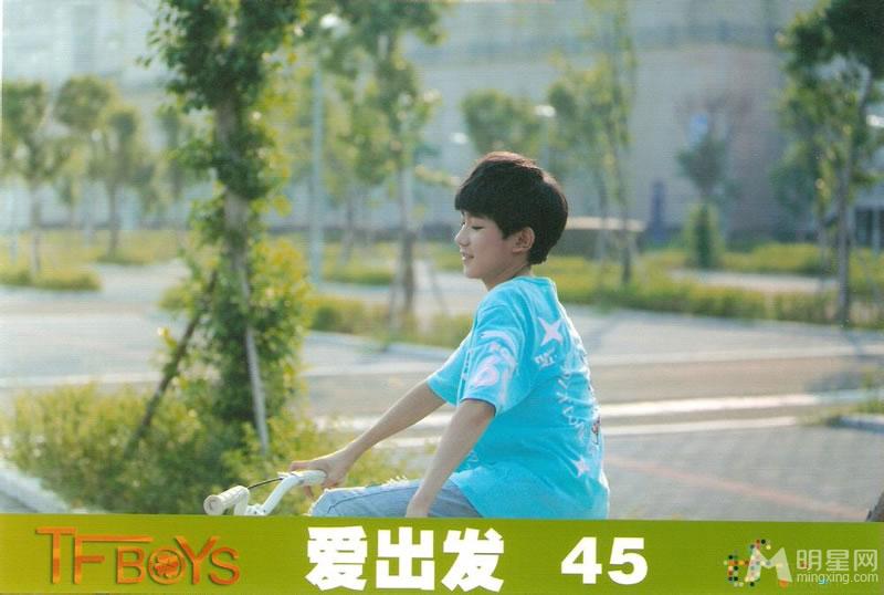 TFBOYS《爱出发》生写集第二弹_图-10