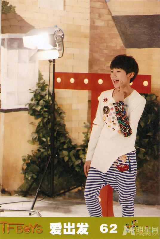 TFBOYS《爱出发》生写集第二弹_图-9