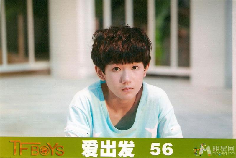 TFBOYS《爱出发》生写集第二弹_图-7