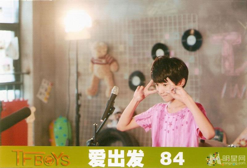 TFBOYS《爱出发》生写集第三弹_图-1