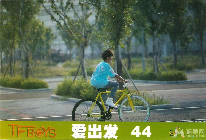 TFBOYS《爱出发》生写集第四弹_图-14