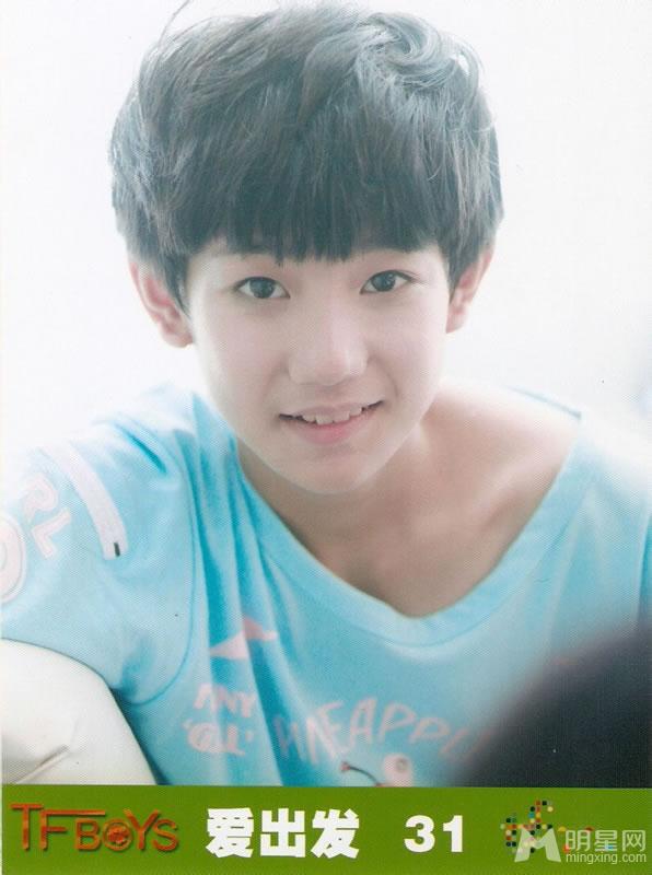 TFBOYS《爱出发》生写集第四弹_图-18