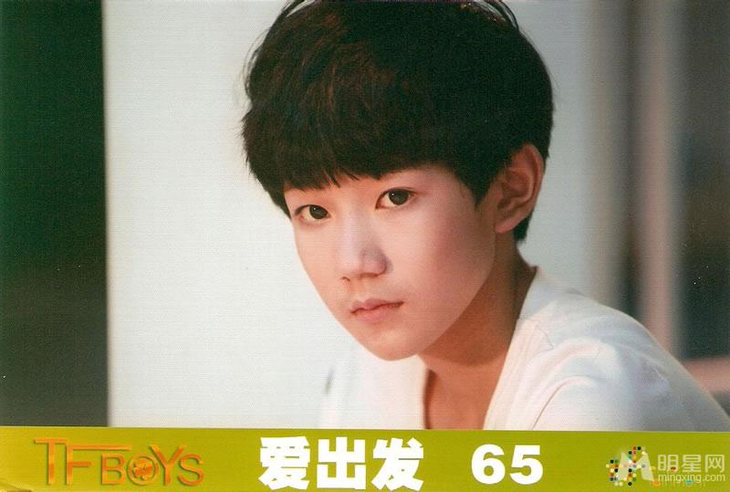 TFBOYS《爱出发》生写集第四弹_图-3