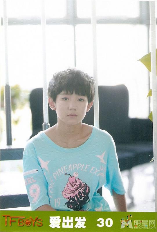 TFBOYS《爱出发》生写集第四弹_图-4