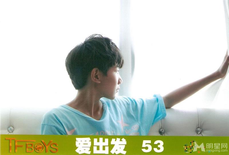 TFBOYS《爱出发》生写集第四弹_图-16