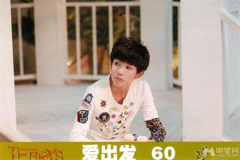 TFBOYS《爱出发》生写集第四弹_图-2