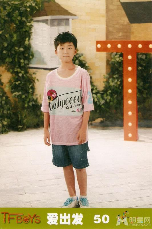 TFBOYS《爱出发》生写集第四弹_图-30