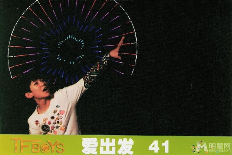 TFBOYS《爱出发》生写集第四弹_图-6