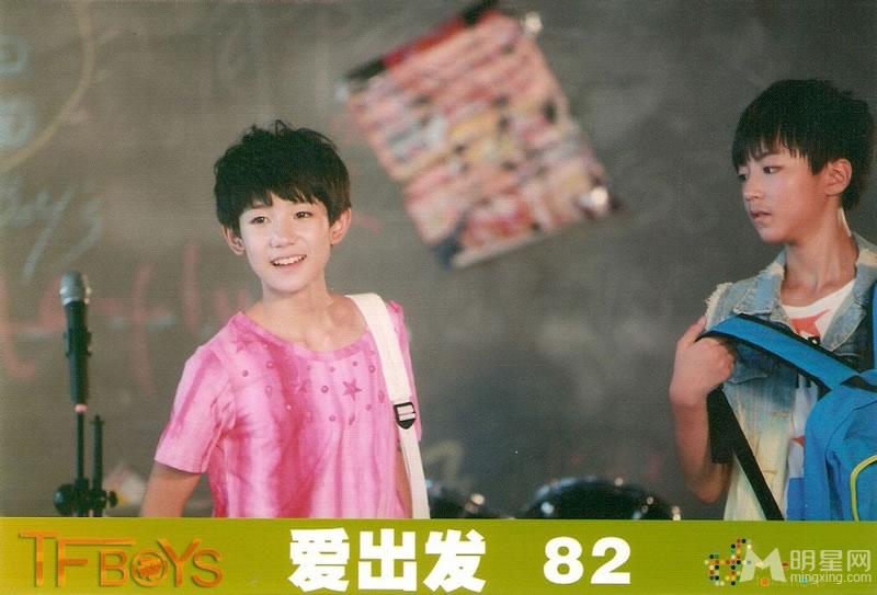 TFBOYS《爱出发》生写集第五弹_图-17