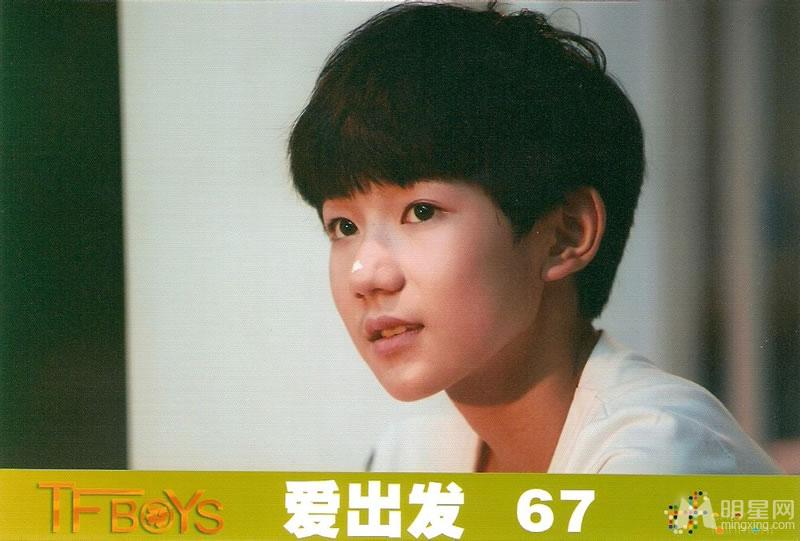 TFBOYS《爱出发》生写集第五弹_图-10