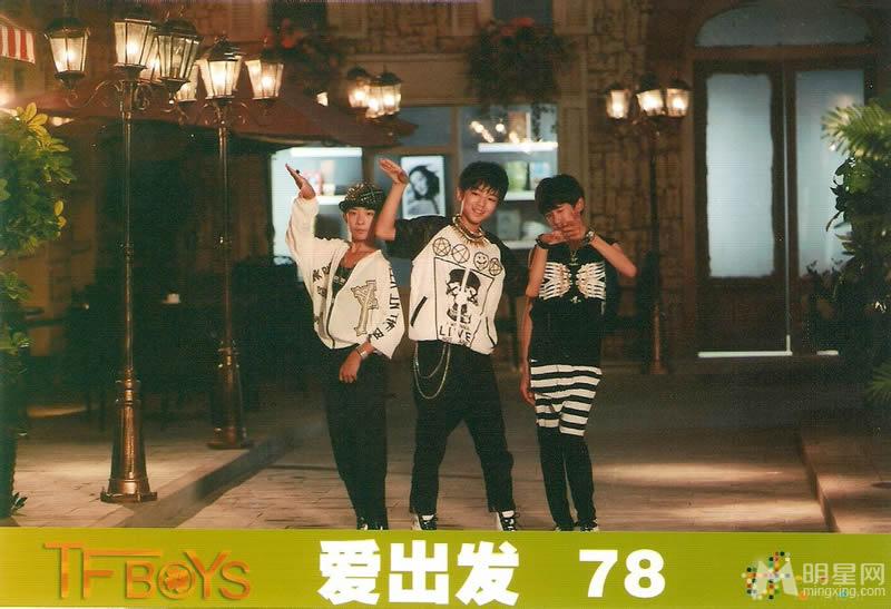 TFBOYS《爱出发》生写集第五弹_图-8